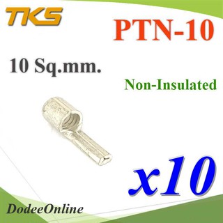 PTN-10-12 หางปลาเสียบก้านไม้ขีด PTN กลมเปลือย DD