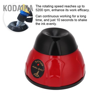 KODAIRA ไฟฟ้าเล็บสักหมึกเม็ดสีเขย่าของเหลวขวดเครื่องปั่น100-240โวลต์