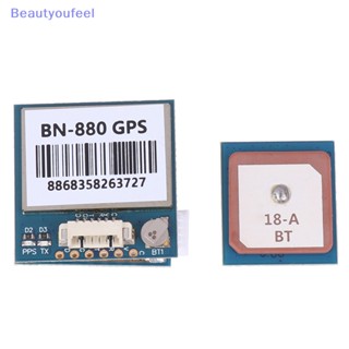 [Beautyoufeel] Beitian BN180 BN220 BN 880 โมดูลเสาอากาศ GPS GNSS GLONASS แบบคู่ 3.0V-5.0V TTL