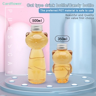 &lt;Cardflower&gt; Kawaii ขวดน้ําดื่ม แบบใส แบบพกพา ปลอด Bpa สําหรับชานม กาแฟ น้ําผลไม้ เครื่องดื่ม ใช้ในบ้าน