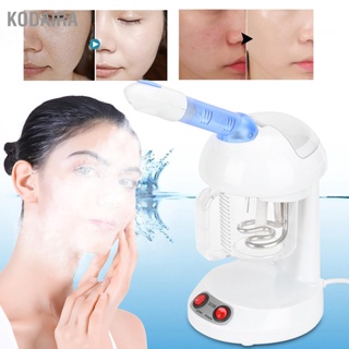 KODAIRA ครัวเรือน Moisturizing Facial Steamer สเปรย์ร้อน Refreshing Skin Care สเปรย์เครื่อง 370ML