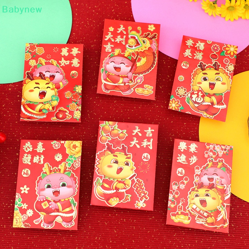 lt-babynew-gt-ซองจดหมาย-ลายมังกรนําโชค-สีแดง-สําหรับตกแต่งเทศกาลปีใหม่จีน-6-ชิ้น