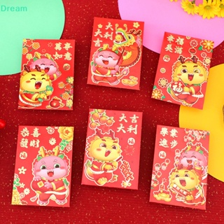 &lt;Dream&gt; ซองจดหมาย ลายมังกรนําโชค สีแดง สําหรับตกแต่งเทศกาลปีใหม่จีน 6 ชิ้น