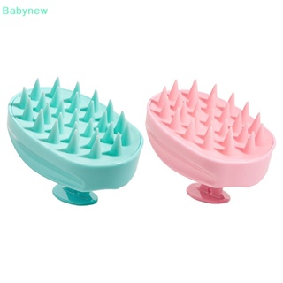 &lt;Babynew&gt; แปรงซิลิโคน สําหรับสระผม นวดหนังศีรษะ อาบน้ํา ร้านทําผม ลดราคา