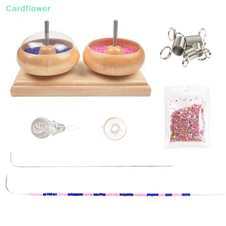 &lt;Cardflower&gt; ชามลูกปัดสปินเนอร์ ทรงโค้ง สําหรับทําเครื่องประดับ สร้อยข้อมือ DIY