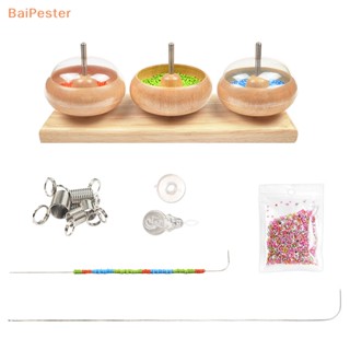 [BaiPester] ชามลูกปัดสปินเนอร์ ทรงโค้ง สําหรับทําเครื่องประดับ สร้อยข้อมือ DIY