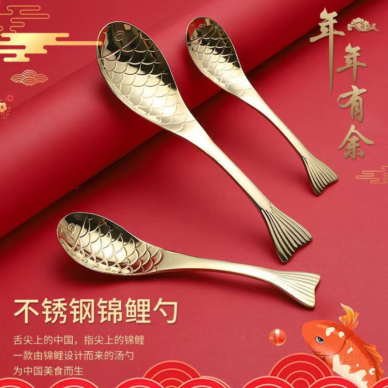 daily-optimization-304-stainless-steel-spoon-ins-high-value-creative-internet-red-spoon-spoon-childrens-spoon-household-carp-spoon-8-21
