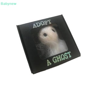 &lt;Babynew&gt; ใหม่ ตุ๊กตาผีน่ารัก ขนาดเล็ก ของขวัญสร้างสรรค์ สําหรับลดราคา