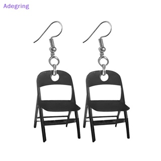 [Adegring] ต่างหูเก้าอี้พับ - Alabama Brawl Folding Chair Earrings,Chair Earrings,Chair Earrings For Women "The Battle Of Montgomery"