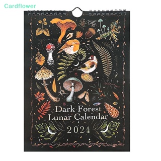 &lt;Cardflower&gt; ปฏิทินป่ามืด 12 X 8 นิ้ว 2024 12 ภาพประกอบ 12 เดือน หลากสี