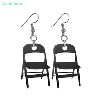 &lt;Cardflower&gt; ต่างหูเก้าอี้พับ - ต่างหูเก้าอี้พับ Alabama, ต่างหูเก้าอี้, ต่างหูเก้าอี้ สําหรับผู้หญิง "การต่อสู้ของ Montgomery" ลดราคา