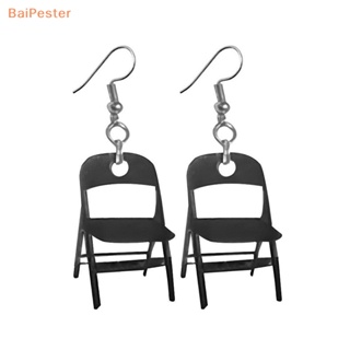 [BaiPester] ต่างหูเก้าอี้พับ - Alabama Brawl Folding Chair Earrings,Chair Earrings,Chair Earrings For Women "The Battle Of Montgomery"