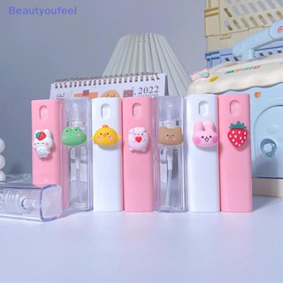 [Beautyoufeel] ขวดอลูมิเนียมเปล่า เติมได้ ขนาดเล็ก 10 มล. แบบพกพา สําหรับใส่เครื่องสําอาง เดินทาง