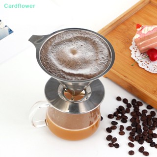 &lt;Cardflower&gt; ที่วางเครื่องกรองกาแฟ สเตนเลส 304 สองชั้น ใช้ซ้ําได้ ลดราคา