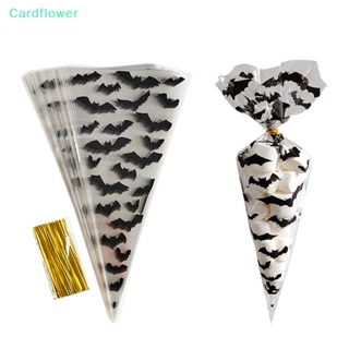 &lt;Cardflower&gt; ถุงขนม ทรงกรวยฟักทอง ค้างคาว แมงมุม ฮาโลวีน สําหรับเด็ก 100 ชิ้น