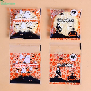 &lt;Babynew&gt; ถุงใส่ขนมคุกกี้ บิสกิต ขนมขบเคี้ยว ลาย Happy Halloween 100 ชิ้น ลดราคา