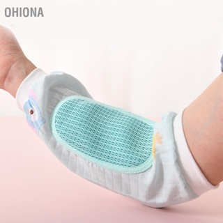 OHIONA ทารกให้นมบุตรแขนหมอนดูดซับเหงื่อดูดซับกระดูกสันหลังส่วนคอป้องกันพยาบาลแขนแผ่น
