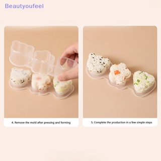 [Beautyoufeel] ใหม่ ชุดแม่พิมพ์ทําซูชิ ข้าวปั้น เบนโตะ สาหร่าย ข้าวปั้น 3 ช่อง สีขาว 2023