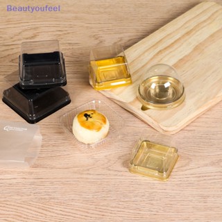 [Beautyoufeel] กล่องบรรจุภัณฑ์ใส ขนาดเล็ก สําหรับใส่คัพเค้ก ขนมหวาน เบเกอรี่ 50 ชิ้น