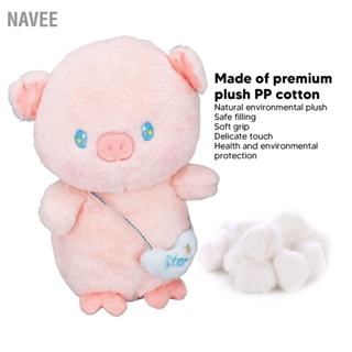  NAVEE ของเล่นตุ๊กตาหมูน่ารักนุ่มนุ่มตกแต่งตุ๊กตาสัตว์ตุ๊กตา Plush สำหรับผ้าปูที่นอนเด็กวันเกิดวาเลนไทน์คริสต์มาส