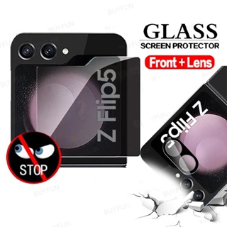 Clear/Black 3D Camera lens Glass For Samsung Galaxy Z Flip 5 zflip5 flip5 5G Privacy Tempered Glass Protective Film Anti Spy Screen Film