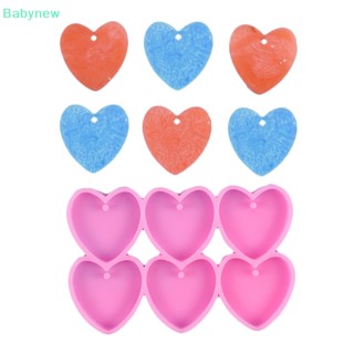 &lt;Babynew&gt; แม่พิมพ์ซิลิโคนเรซิ่น อีพ็อกซี่ UV รูปผีเสื้อ ทรงกลม ขนาดเล็ก สําหรับทําเครื่องประดับ DIY