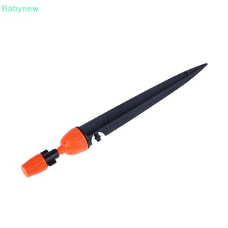 &lt;Babynew&gt; หัวฉีดสปริงเกลอร์ ปรับได้ พร้อมตัวเชื่อมต่อเกลียว 5 ชิ้น ลดราคา