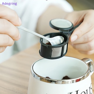 [Adegring] ถุงกรองชา กาแฟ แบบแคปซูล ใช้ซ้ําได้