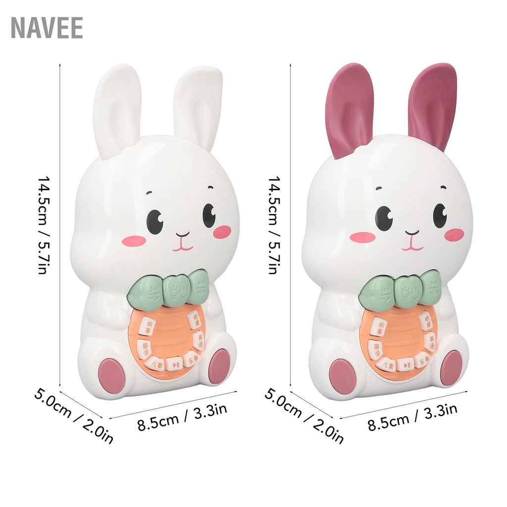 navee-เครื่องเรื่องกระต่ายเพลงการศึกษาต้นแสงมินิเครื่องเรื่องกระต่ายของเล่น
