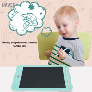  NAVEE LCD เขียนแท็บเล็ต Erasable ป้องกันสายตาล็อคฟังก์ชั่นอิเล็กทรอนิกส์กระดานเขียนสำหรับชายหญิง 8.5 นิ้ว