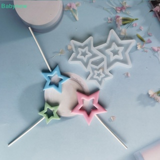 &lt;Babynew&gt; แม่พิมพ์ซิลิโคนเรซิ่น อีพ็อกซี่ รูปดาว 3 ช่อง สําหรับทําช็อคโกแลต เค้ก แฮนด์เมด DIY