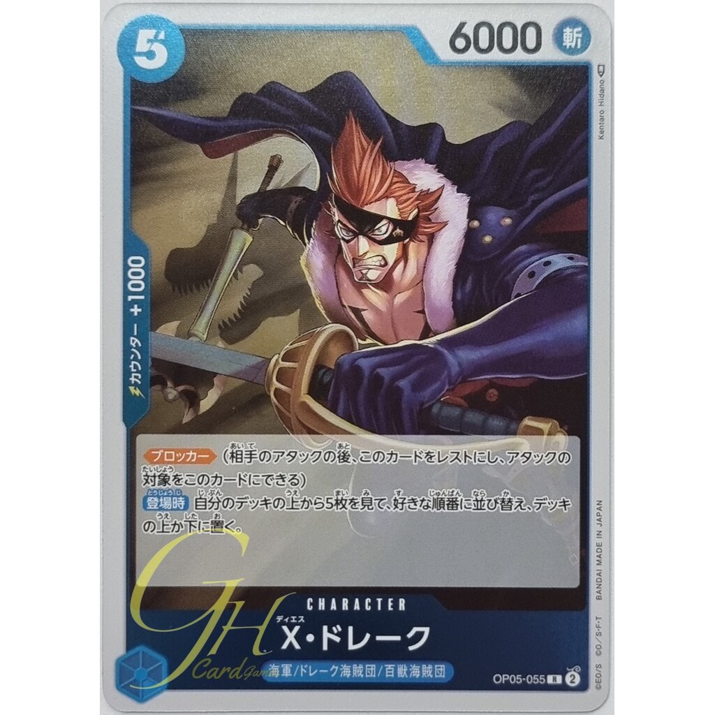 x drake one piece card game One Piece - Two Legends - X.Drake (Common)
