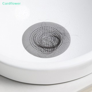 <Cardflower> ที่กรองท่อระบายน้ํา กันตก สําหรับอ่างอาบน้ํา ห้องครัว ลดราคา