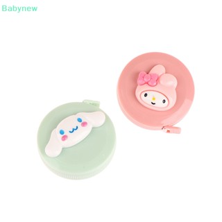 &lt;Babynew&gt; เทปวัด ไม้บรรทัด ไม้บรรทัดวัดเสื้อผ้า แบบนิ่ม ยืดหดได้อัตโนมัติ ลายการ์ตูนน่ารัก ขนาดเล็ก 1.5 เมตร