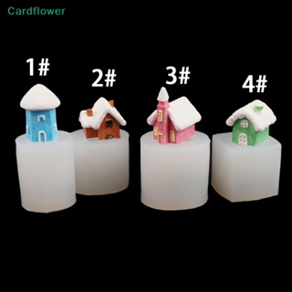 &lt;Cardflower&gt; แม่พิมพ์ซิลิโคน รูปบ้านเล็ก สามมิติ เรียบง่าย สําหรับทําเค้กช็อคโกแลต 4 ชิ้น ลดราคา