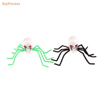 [BaiPester] พร็อพหัวแมงมุมจําลอง น่ากลัว ของเล่นฮาโลวีน สําหรับเด็ก