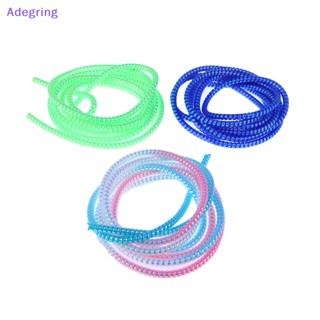 [Adegring] เกลียวถนอมสายชาร์จ 1.6 เมตร ป้องกันการแตกหัก
