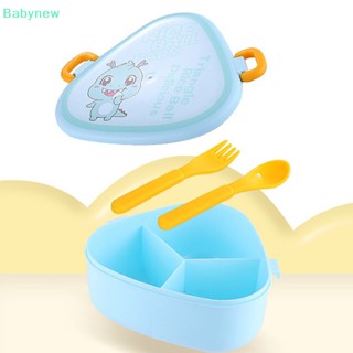 <Babynew> กล่องอาหารกลางวันไมโครเวฟ แบบพกพา พร้อมช้อนส้อม ลดราคา สําหรับเด็ก