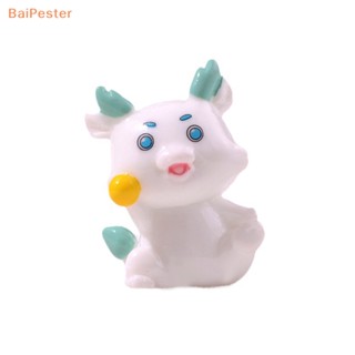 [BaiPester] กระถางต้นไม้เรซิ่น ลายการ์ตูนมังกรน่ารัก ขนาดเล็ก สําหรับตกแต่งสวน 1 ชิ้น