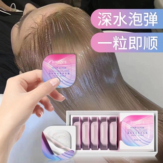 [Daily optimization] [essential for school opening] Nutrition hair mask dry hair care cant catch deep blister elastic hair conditioner repair damaged 8/21