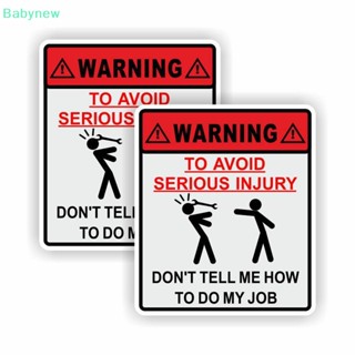 &lt;Babynew&gt; สติกเกอร์สะท้อนแสง ลาย Dont Tell Me How To Do My Job กันน้ํา สําหรับติดตกแต่งรถยนต์