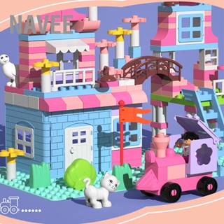 NAVEE ปราสาทประเภท Building Block ชุดขนาดใหญ่มัลติฟังก์ชั่น DIY Intelligence เกมอาคารอิฐสำหรับเด็ก