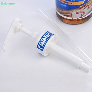 &lt;Babynew&gt; เครื่องปั๊มไซรัป น้ําผลไม้ ชา กาแฟ นม ของเหลว ขนาด 5 มล. ลดราคา 1 ชิ้น