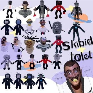 🌈Skibidi Toilet ตุ๊กตายัดนุ่น รูปการ์ตูนอนิเมะ 30 ซม. ของเล่นสําหรับเด็ก