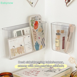 &lt;Babynew&gt; กล่องเก็บเครื่องสําอาง แบบใส ติดผนัง ไม่ต้องเจาะ วางข้างเตียง วางเครื่องสําอาง ติดผนัง จัดระเบียบ ลดราคา