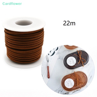 &lt;Cardflower&gt; เชือกหนังนิ่มเทียม 22 เมตร สําหรับทําโบว์ ตกแต่งเค้ก เบเกอรี่ บรรจุกล่องขนม ปาร์ตี้ ลดราคา