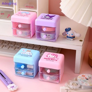 [Adegring] กล่องลิ้นชักเก็บของ ลายการ์ตูน Sanrio Hello Kitty Cinnamoroll My Melody Kuromi น่ารัก ขนาดเล็ก สําหรับเก็บเครื่องประดับ