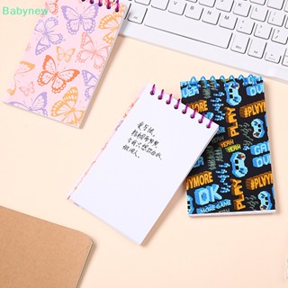 &lt;Babynew&gt; สมุดโน๊ตเปล่า พิมพ์ลายสี แบบพกพา สําหรับนักเรียน สํานักงาน