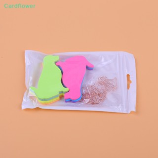 &lt;Cardflower&gt; สติกเกอร์ ลายการ์ตูนสุนัขน่ารัก แบบหนา สร้างสรรค์ สําหรับติดตกแต่งเครื่องเขียนนักเรียน 1 ถุง