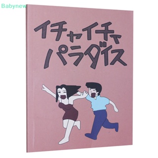&lt;Babynew&gt; สมุดโน๊ตคอสเพลย์ นารูโตะ Hatake Kakashi JIRAIYA ขนาดใหญ่ 15 ซม. สําหรับนักเรียน